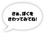 ミキサートラック