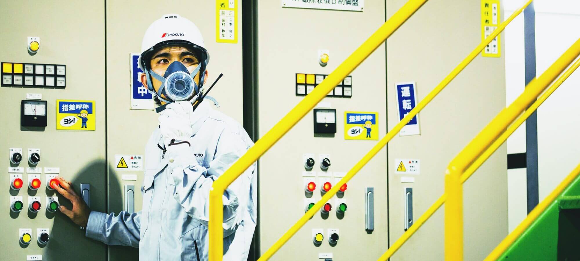 メンテナンスサービス