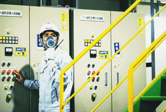 メンテナンスサービス