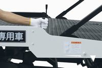 左右連動ロック装置